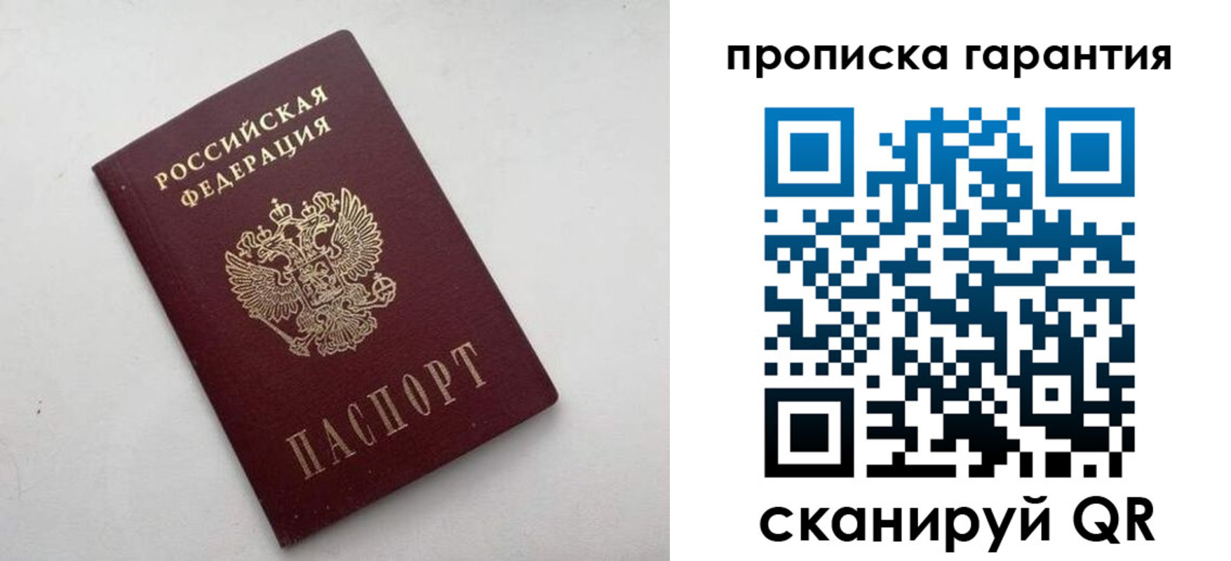 миграционный учет в Киренске